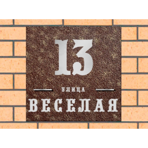Квадратная рельефная литая табличка на дом купить в Карабаново артикул ЛТ013 коричневая с патиной
